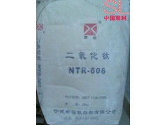 R-606钛白粉
