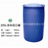 供应200L单环桶,200L蓝色桶,200L化工桶