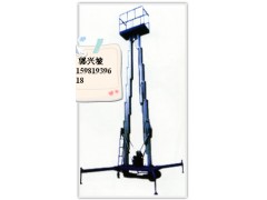 河南电瓶车升降平台 15981939618图3