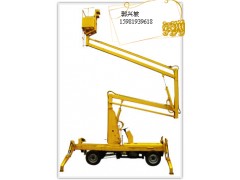 河南远东高空作业车 15981939618图2