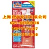 Permatex 81160泰扬牌耐高温红色RTV硅制垫片