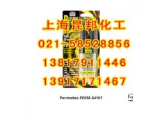 Permatex 84107高强度通用环氧树脂