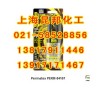 Permatex 84107高强度通用环氧树脂