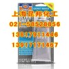 太阳牌Permatex 89145中性凸缘密封