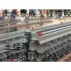 通化GQF-E型伸缩缝【王经理报价】