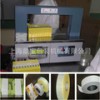上海热熔纸带束带捆绑机 OPP束带捆绑机 扎把纸束带捆绑机