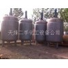 转让10000L不锈钢反应釜