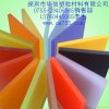 亚克力统一报价￥专业生产加工亚克力板