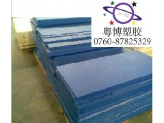 蓝色POM板，耐磨POM板，耐疲劳POM板，耐强碱POM板