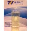 供应THIF-118水性环保防锈剂；烟台水性环保防锈剂价格