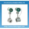 供应涡街流量传感器