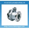 供应金属硬密封球阀
