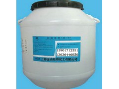 聚氯乙烯抗静电剂SH-105聚苯乙烯抗静电剂