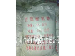 广东亚禁发 硫酸氢钠厂家