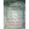 广东亚禁发 硫酸氢钠厂家