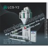 麦杰LCS-LX-Y2面粉专用计量包装秤，定量打包秤