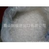 十水禁发 硫酸钠又名晶体芒硝低价眉山供应
