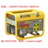 YT3100DC汽油发电机组2.5KW汽油发电机