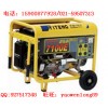 YT7100E电启动6KW汽油发电机组 伊藤动力