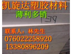 【龟灵圣母PET板直径105PET棒】图1