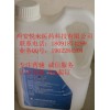 药用级2kg/20kg包装三乙醇胺 西安悦来重点推广产品