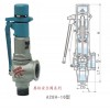 A28H-弹簧全启式安全阀