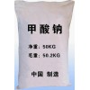 供应甲酸钠
