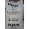 长期销售LDPE N220 上海石化