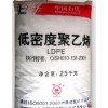 长期销售LDPE N210 上海石化