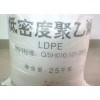 长期销售LDPE LD100AC 燕山石化