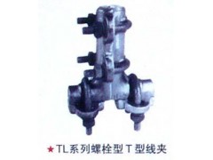 螺栓型绝缘分支（T型）线夹JTG铜铝系列图1