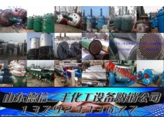 高价求购闲置离心机 反应釜 全国高价