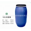 160L铁箍桶 160L涂料桶 160KG铁箍桶 塑料桶厂家