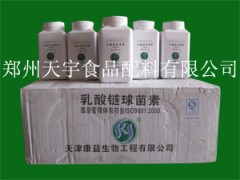 Nisin CAS登录号：1414-45-5图1