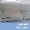 POE弹性体 VISTAMAXX6202FL