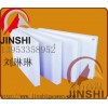 直销时效退火炉用陶瓷纤维板批发