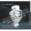 麦杰LCS-ZZ-Y钢丸打包秤，颗粒计量包装秤
