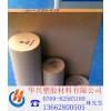 供应PPS棒___板___片材___报价(图)