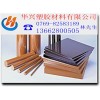 专业生产PI板,PI棒等工程塑料
