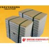 陶瓷硅酸铝纤维模块 保温棉块 硅酸铝纤维叠块