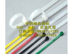 CHS3×150扎带长虹塑料集团英派瑞塑料有限公司特价批发
