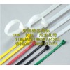 CHS3×150扎带长虹塑料集团英派瑞塑料有限公司特价批发