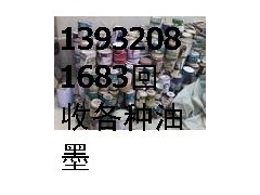 回收焦化厂废旧沥青 公路用废旧沥青 沥青回收厂家到图1