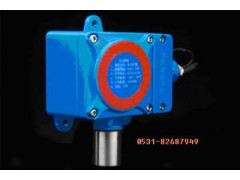 专业生产厂家直销“酒精泄露检测仪”酒精泄露报警器图1