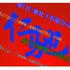 琼脂糖国家免检 琼脂糖厂家哪家好 琼脂糖中国驰名商标