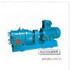 供应NYP高粘度沥青保温转子泵