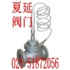 自力式温度调节阀ZZWP《进口温度自力式调节阀厂家》