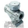斯派莎克疏水阀,TD16热动力型蒸汽疏水阀