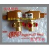 洛斯机电供应英格索兰膨胀阀价格-型号-厂家