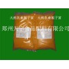 天然栀子黄色素  CAS号：94238-00-3